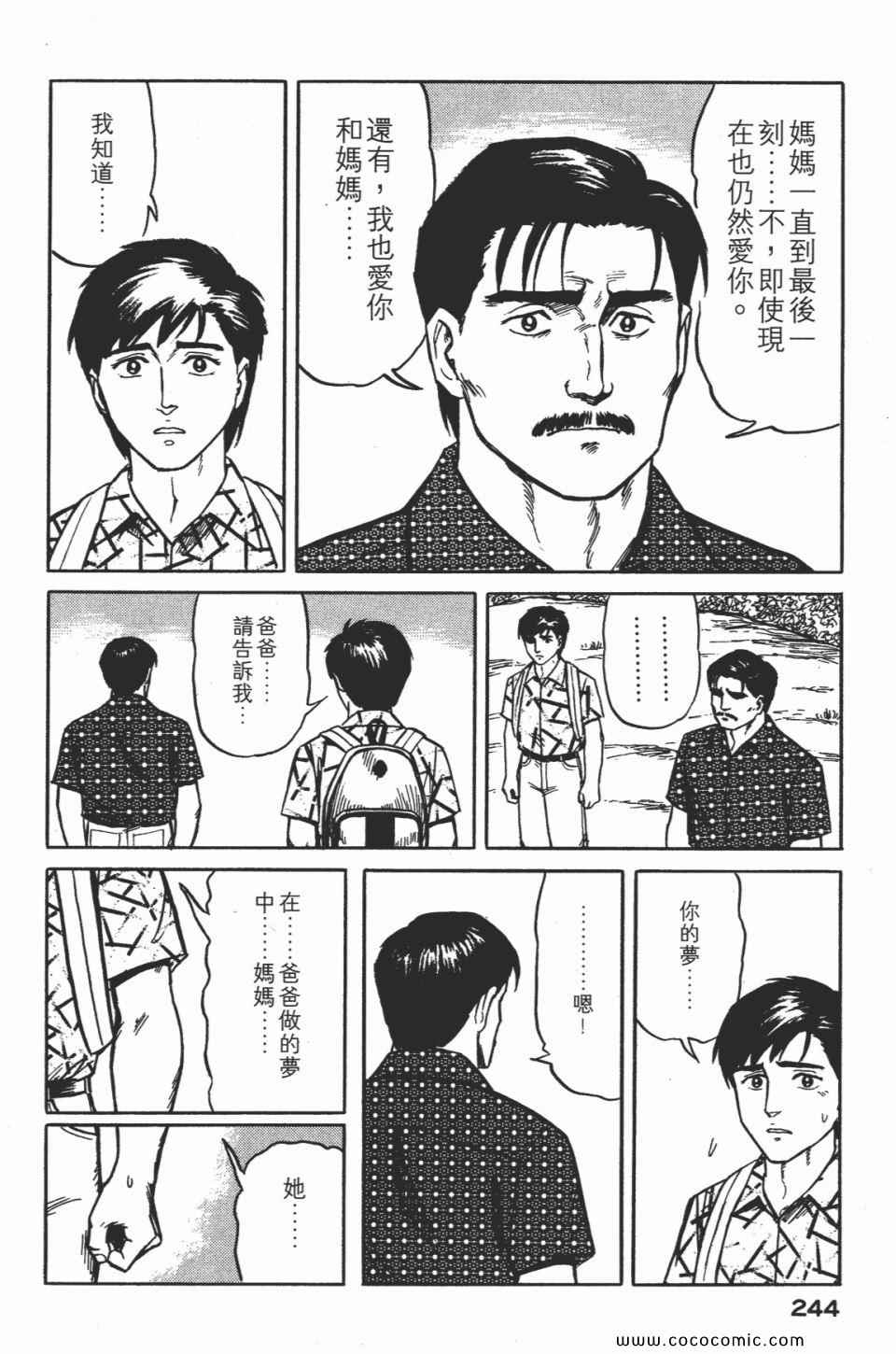 第247页