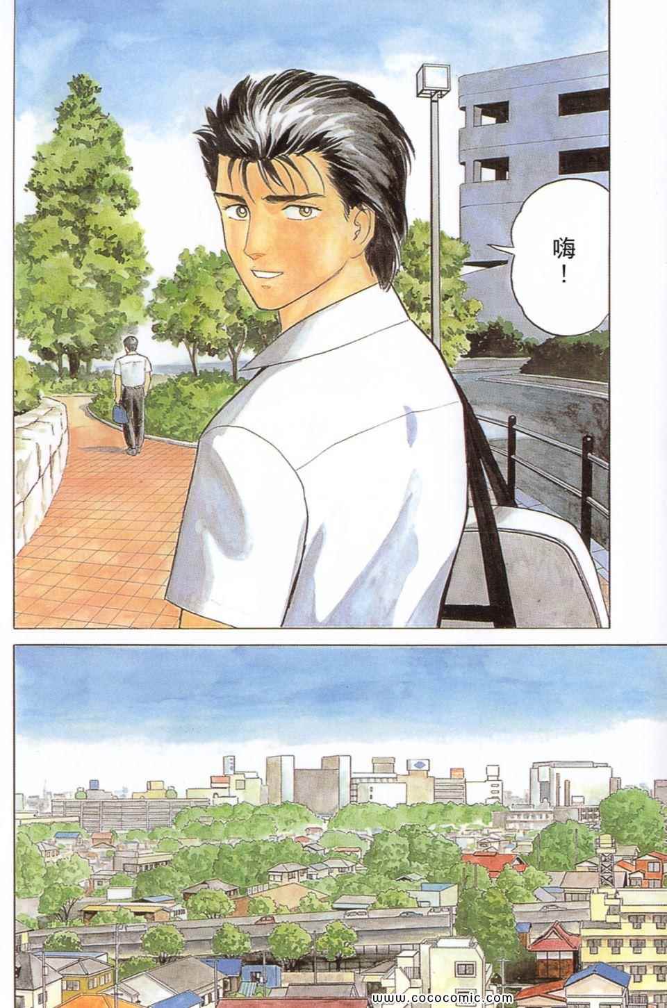 第253页