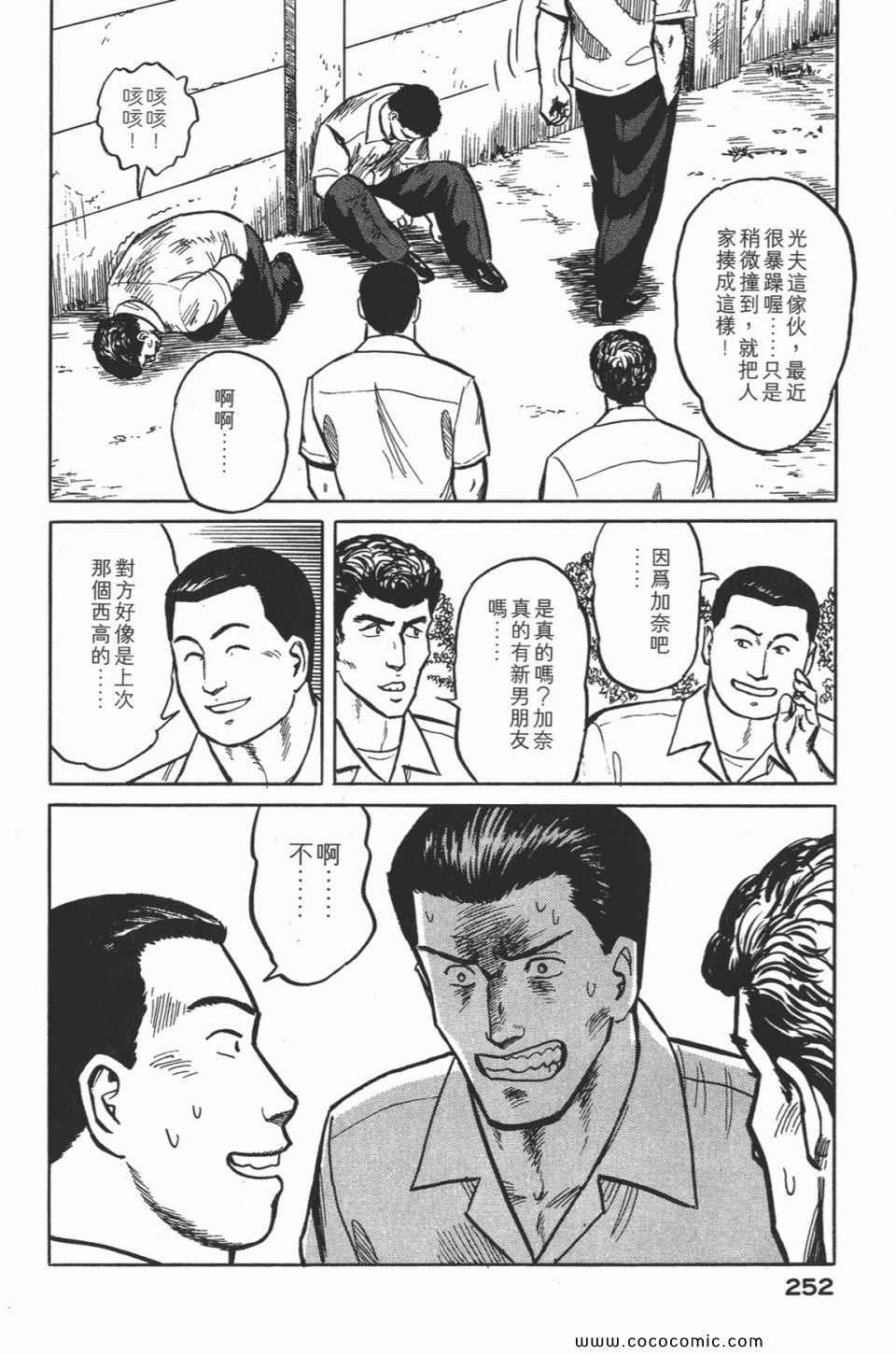 第255页