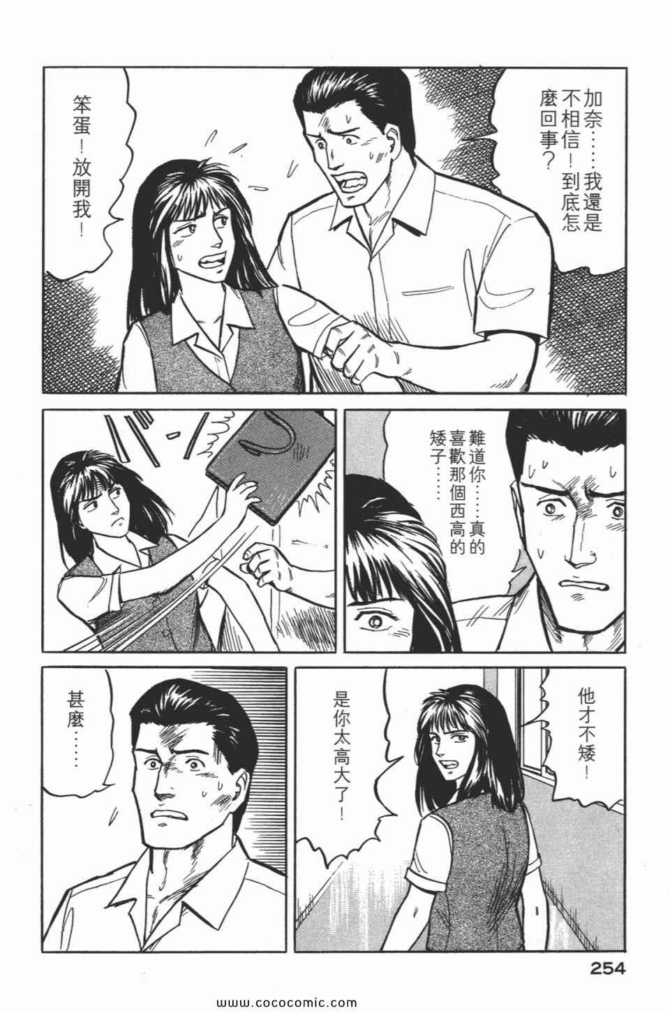 第257页