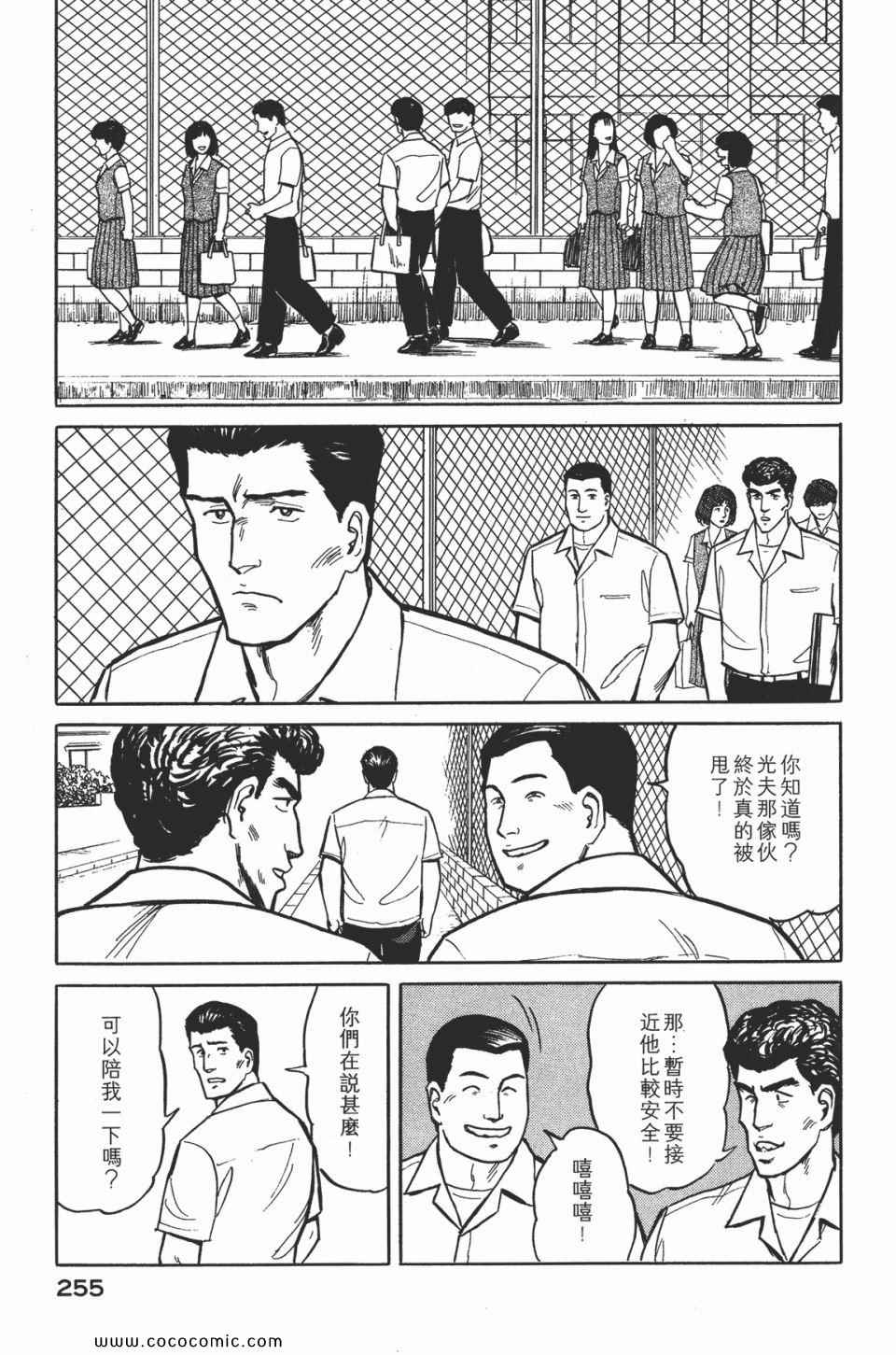 第258页