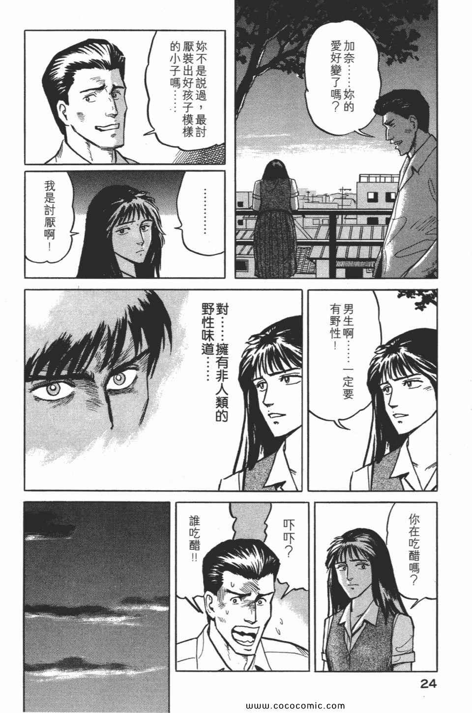 第27页