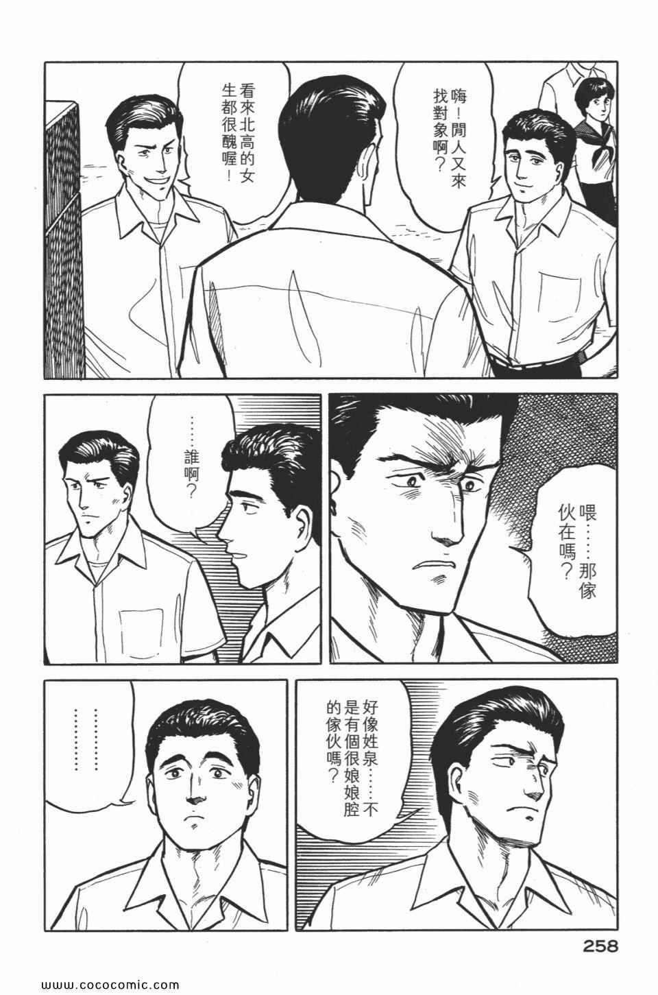 第261页