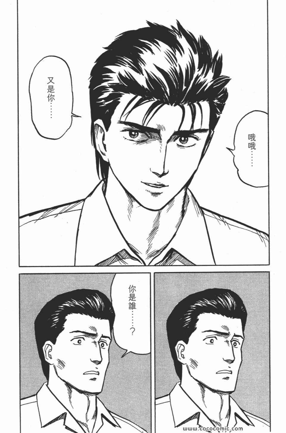 第263页