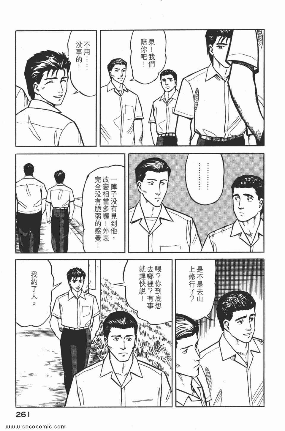第264页