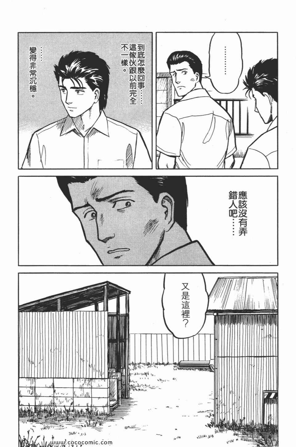 第265页