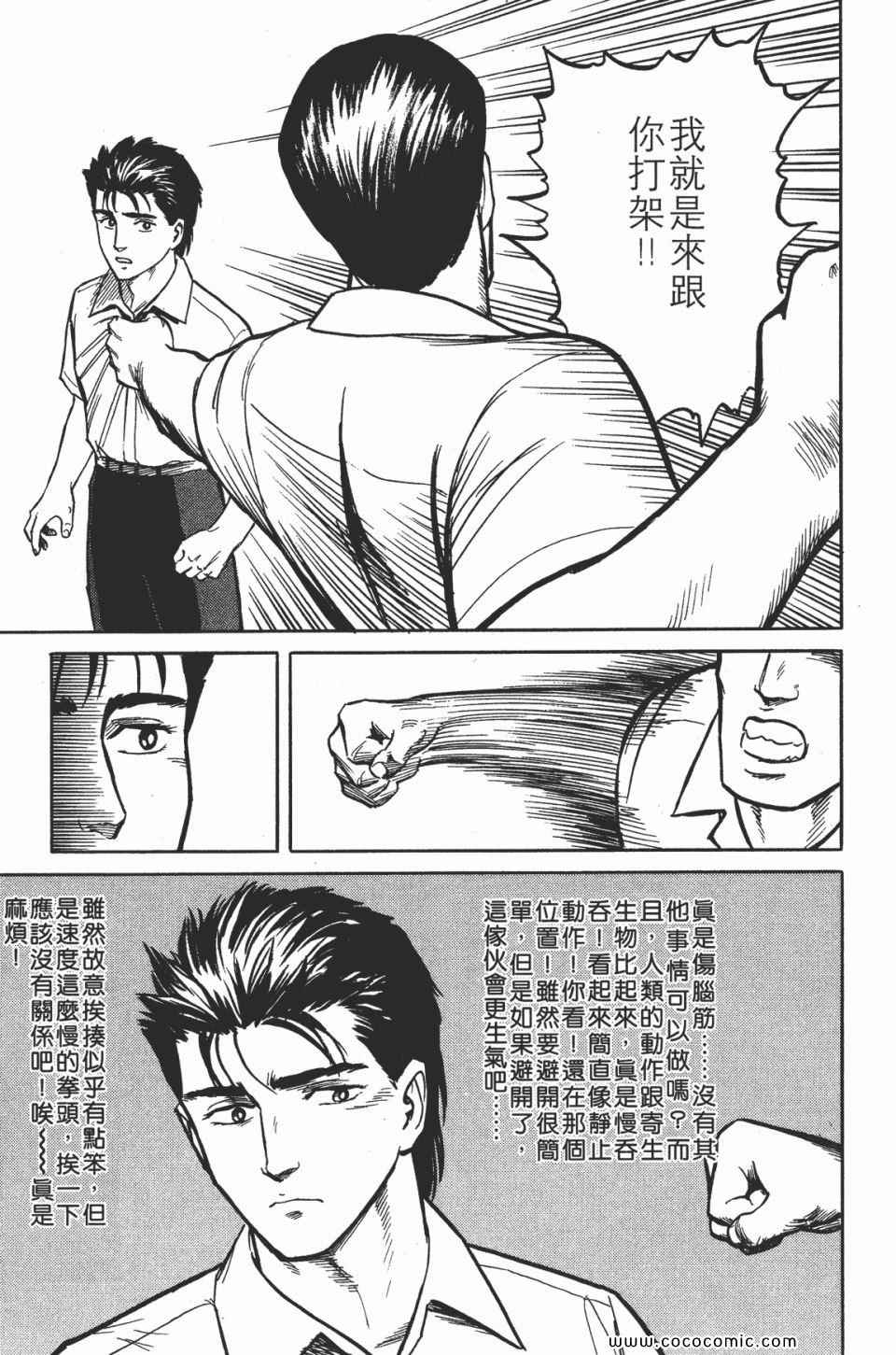 第268页