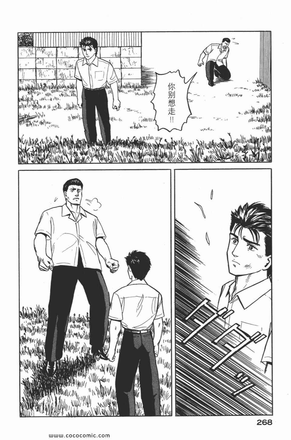 第271页