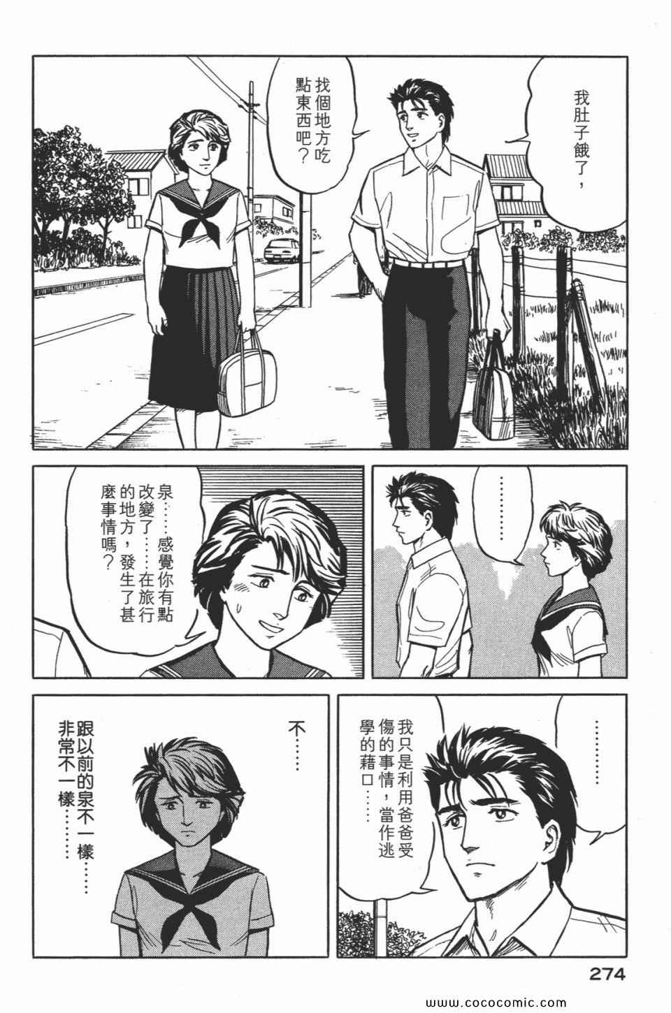 第277页