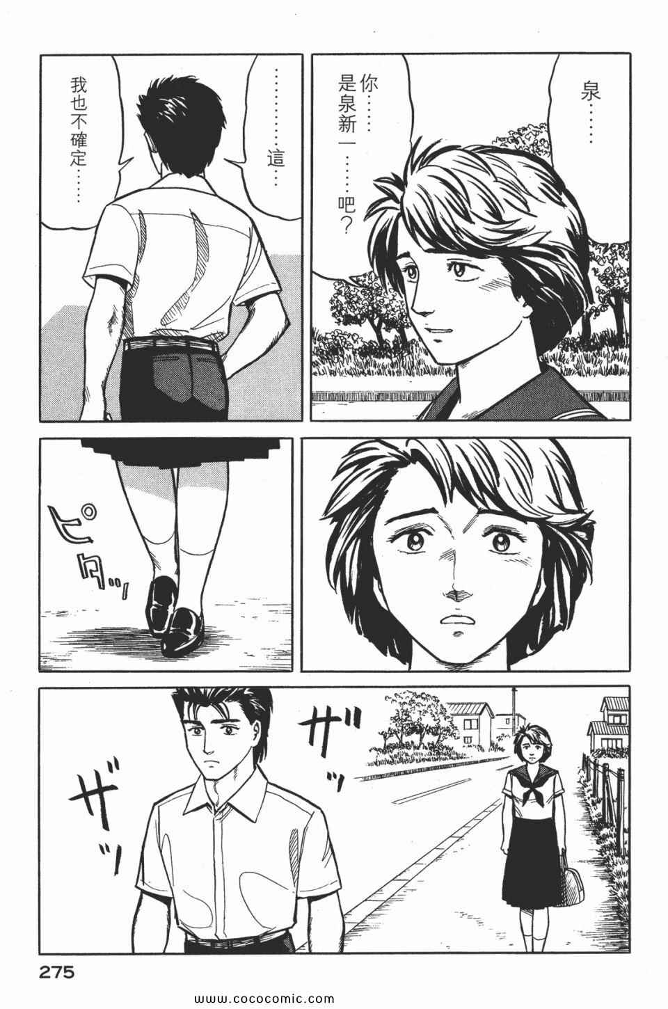 第278页