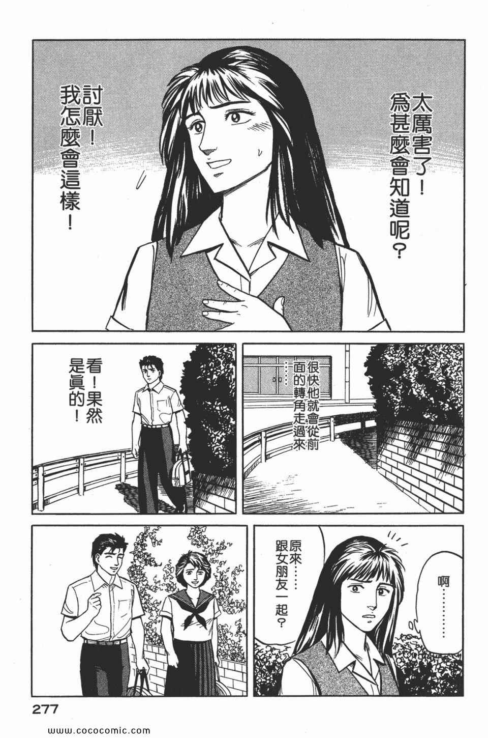 第280页