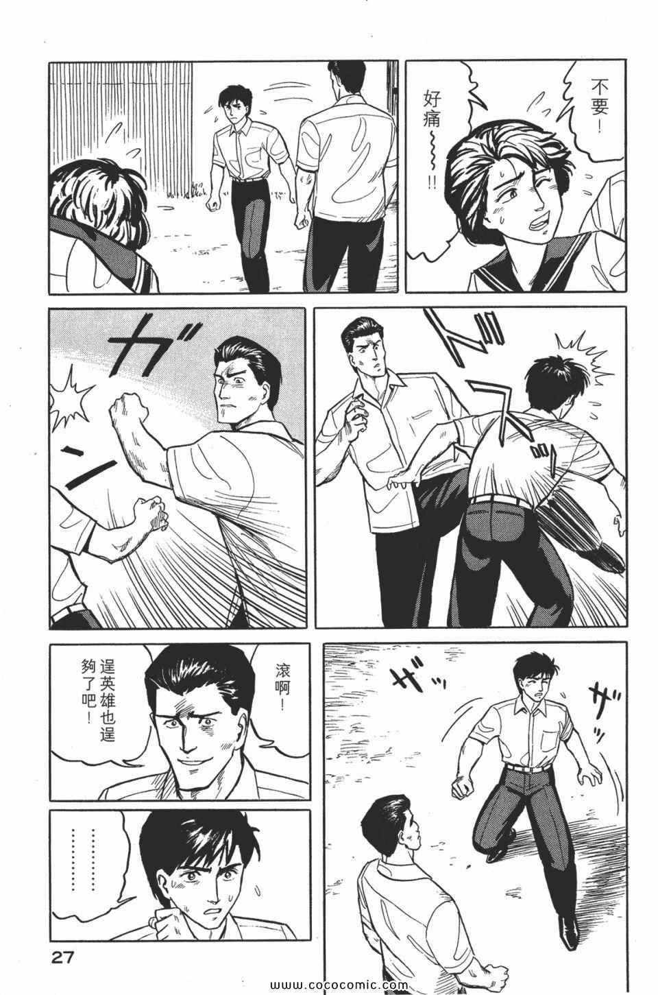 第30页