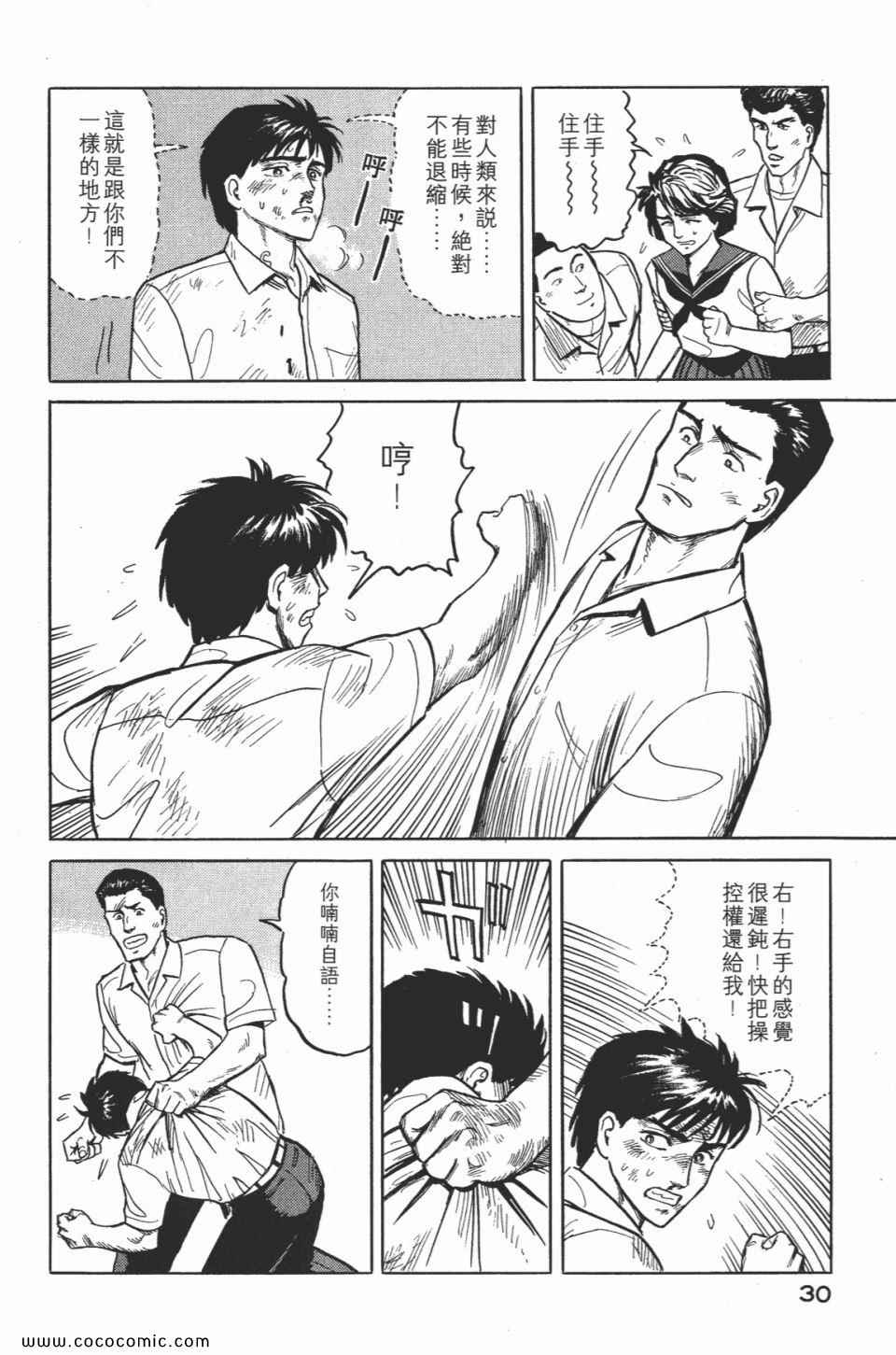 第33页
