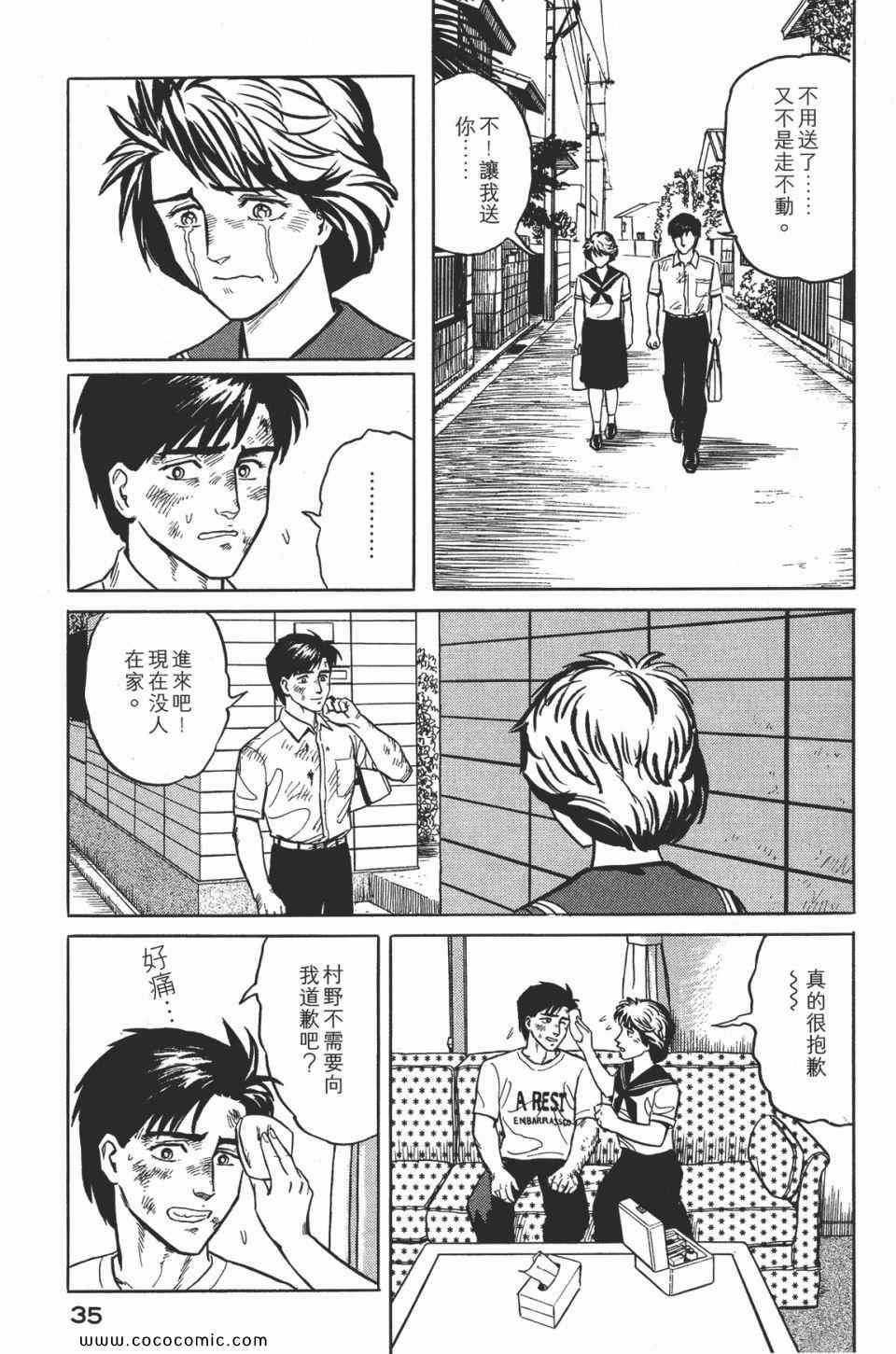 第38页