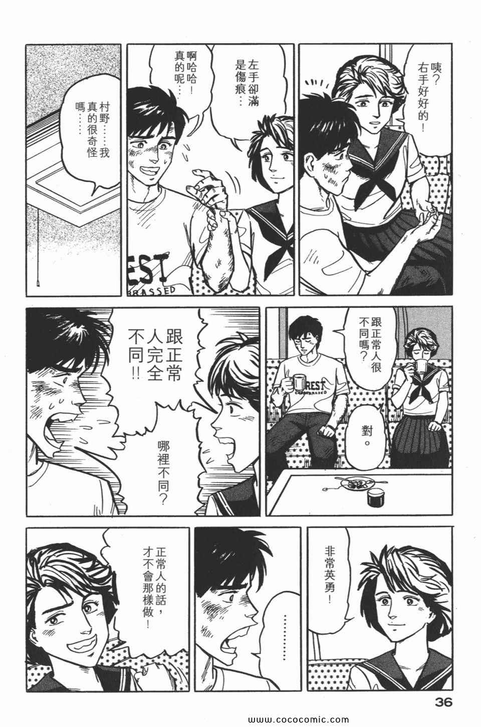 第39页