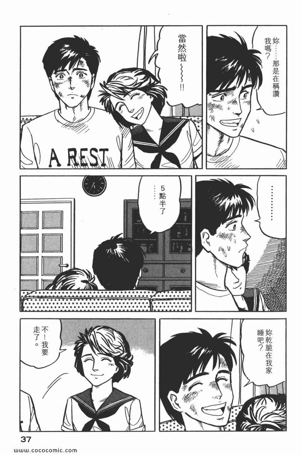 第40页