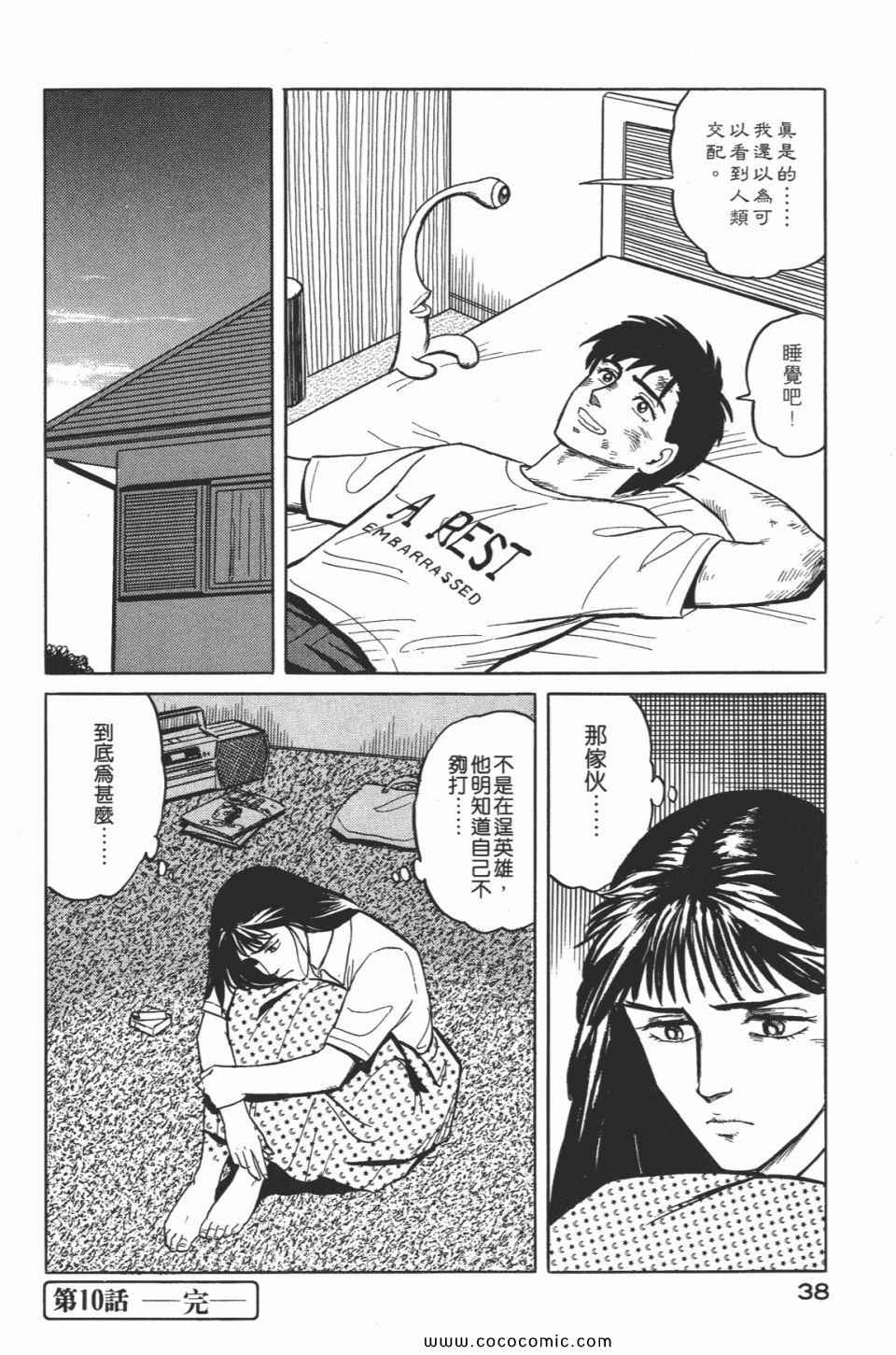 第41页