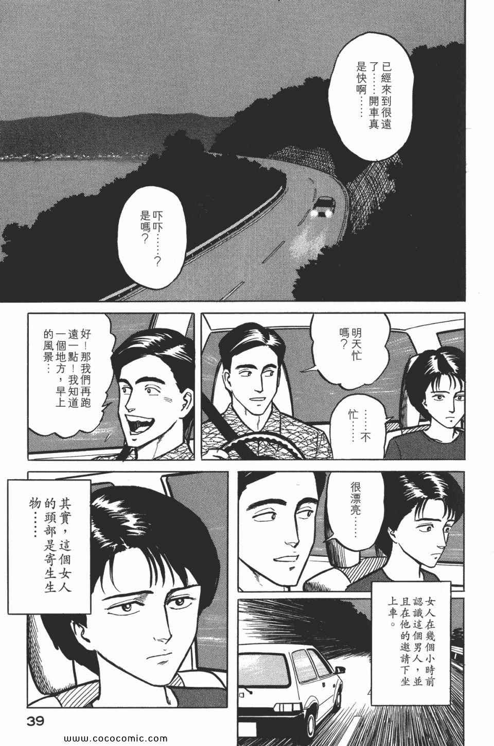 第42页