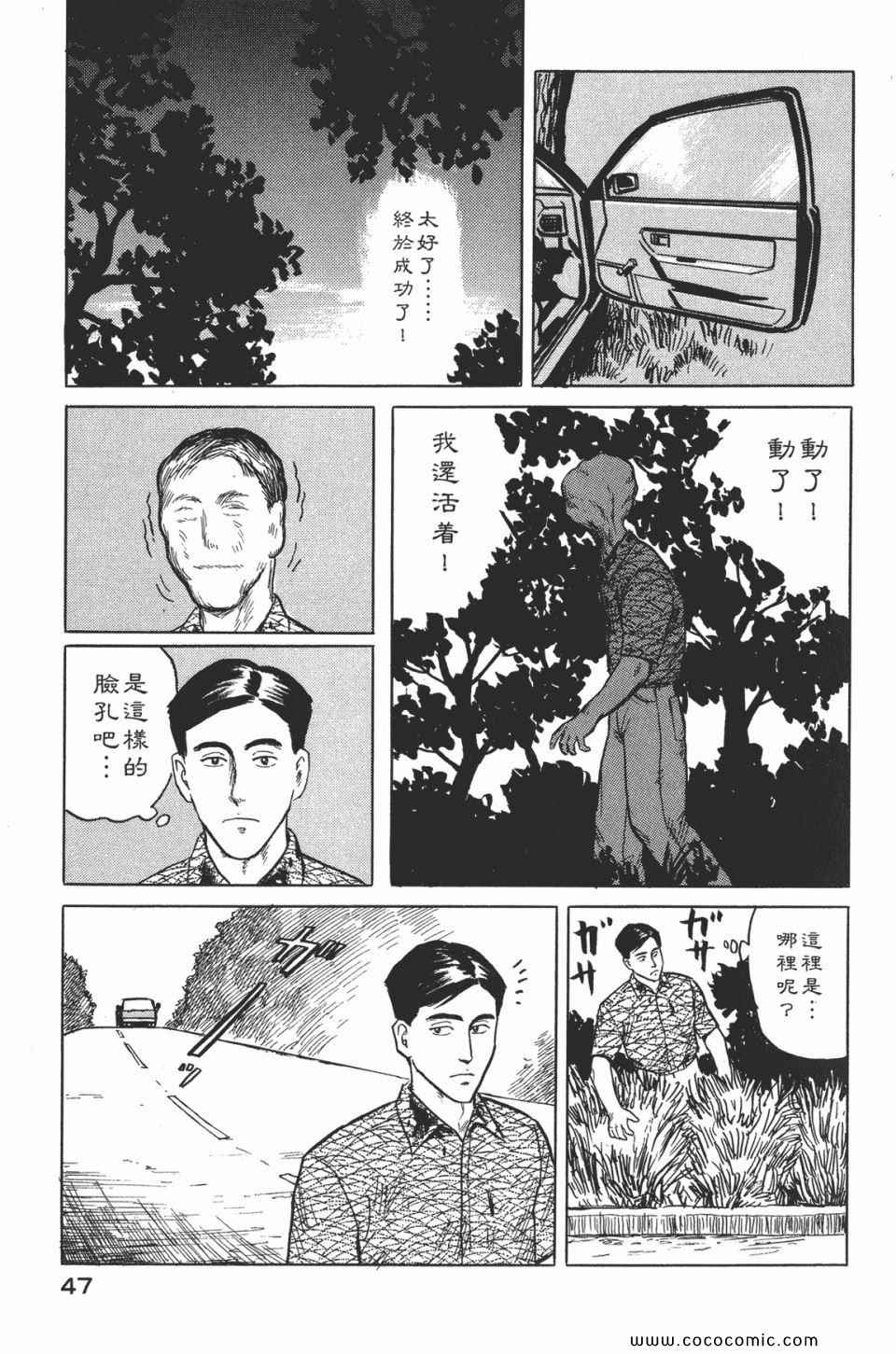 第50页