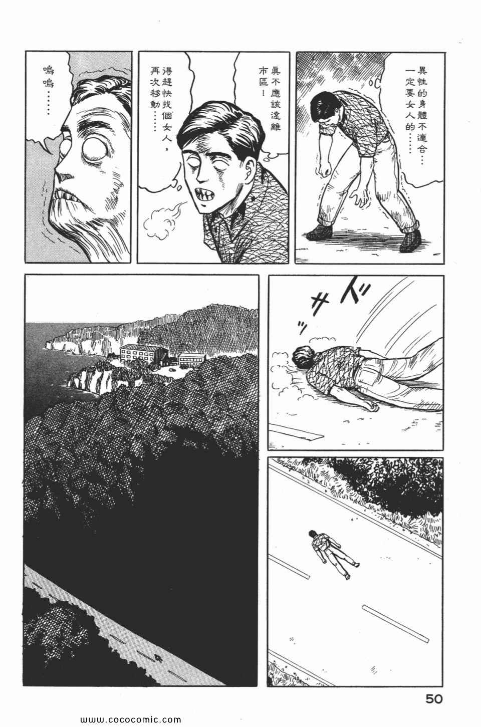 第53页