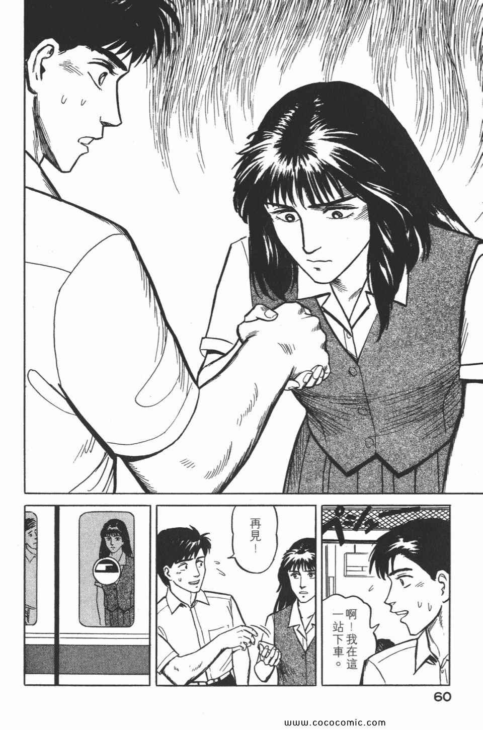 第63页