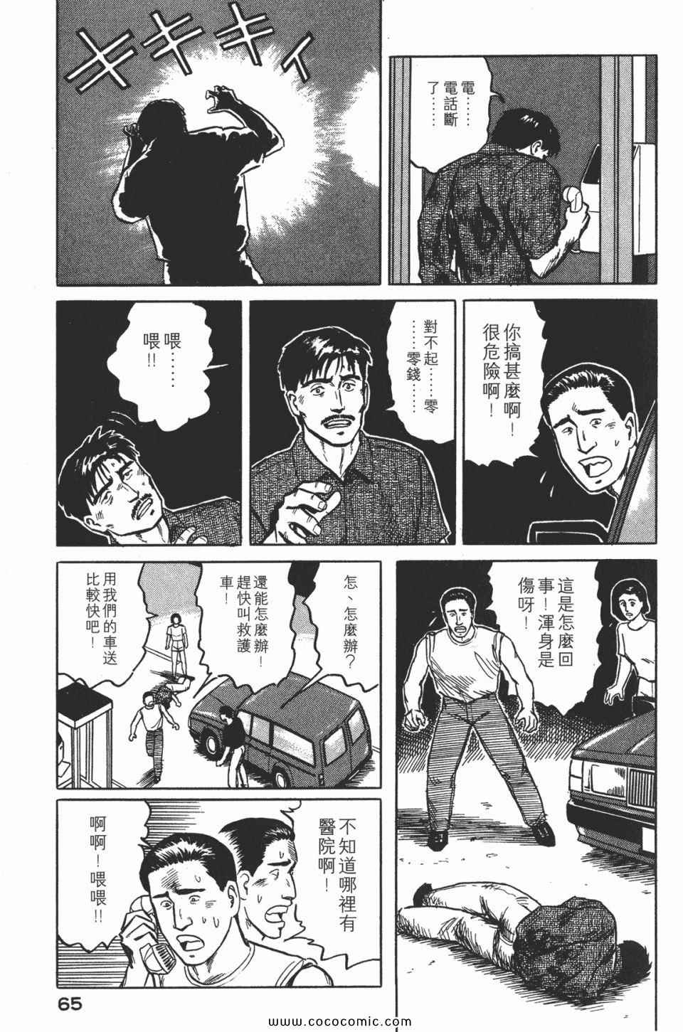 第68页