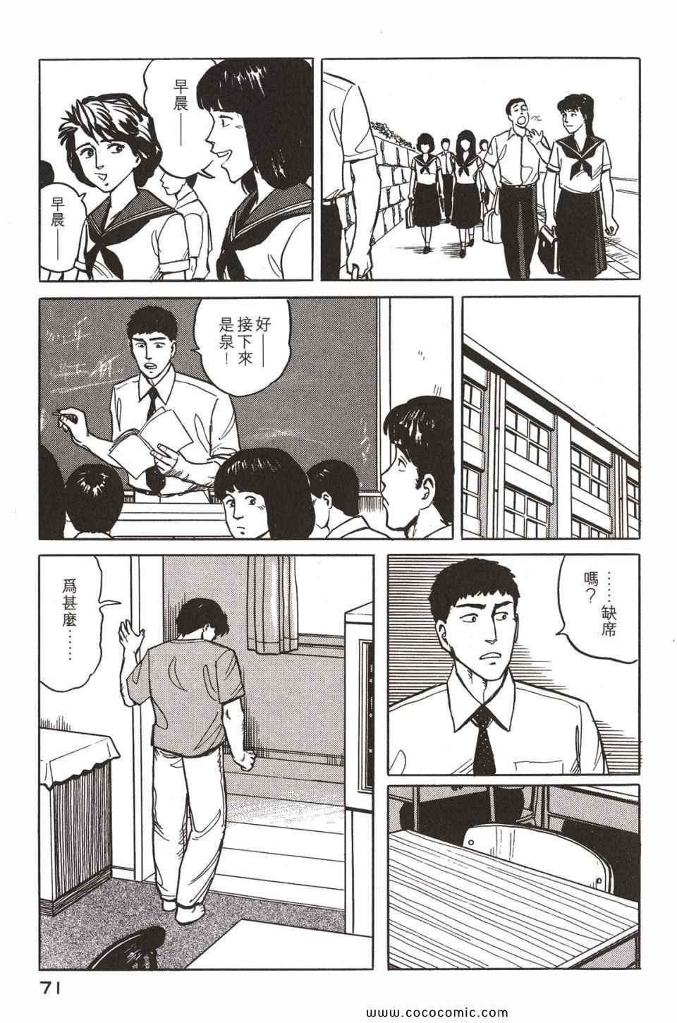第74页