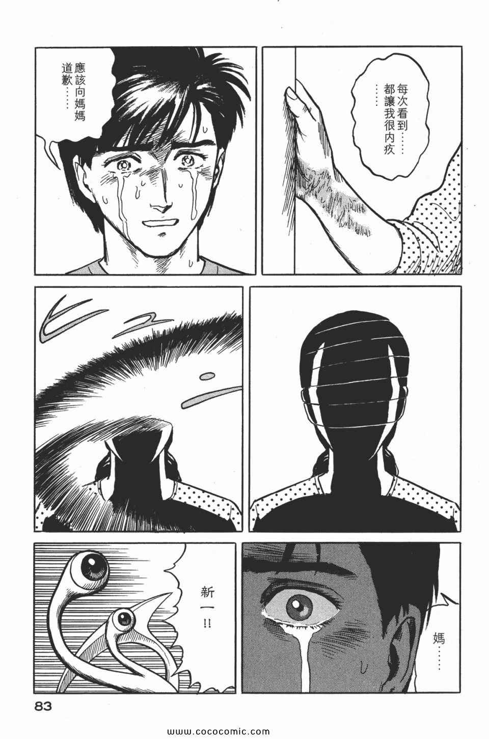 第86页