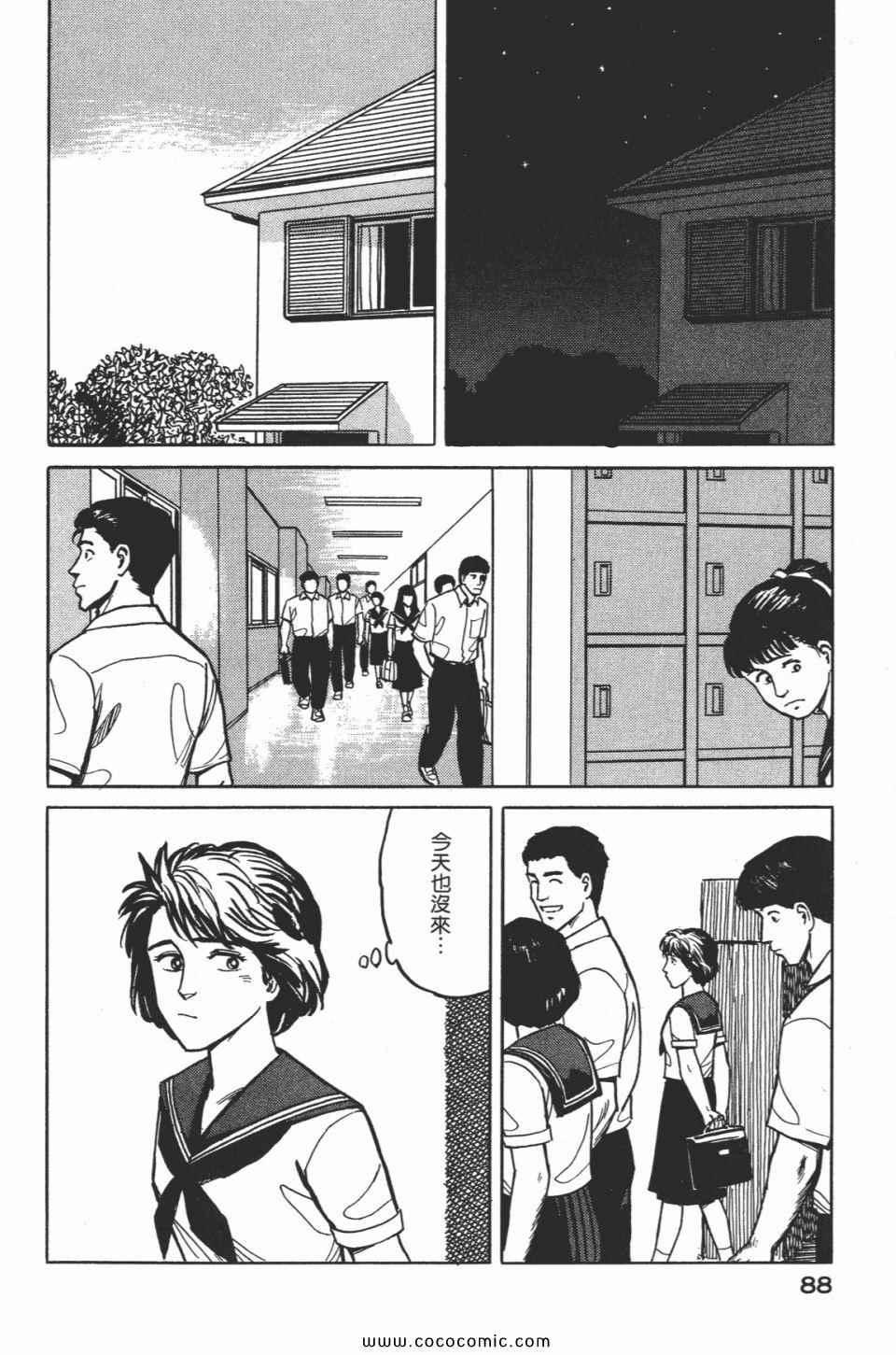 第91页