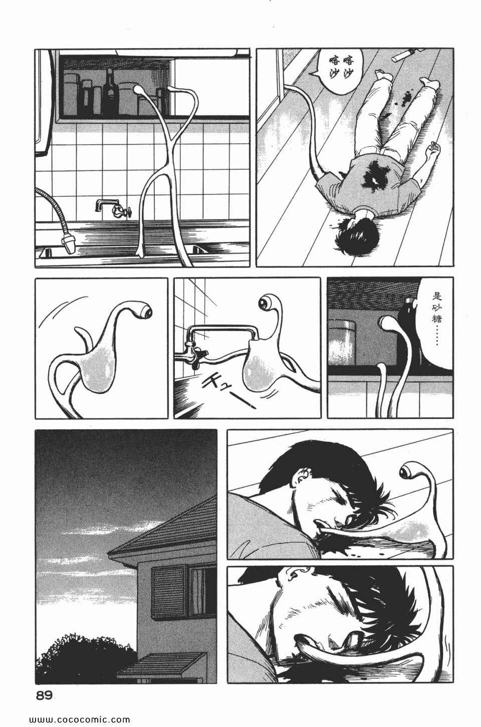 第92页