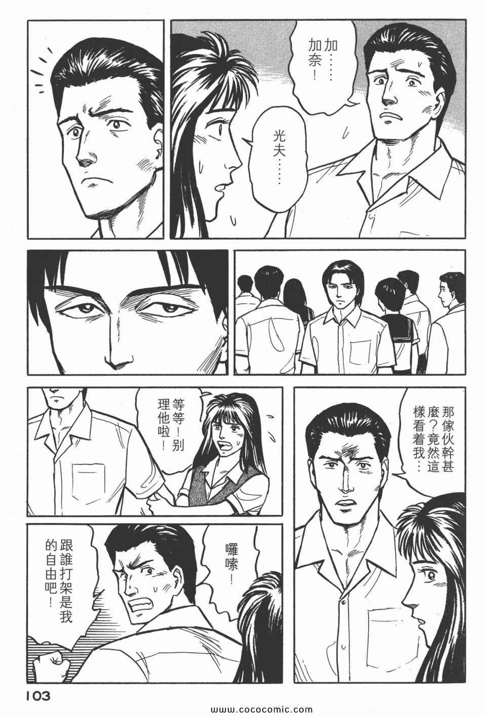 第106页