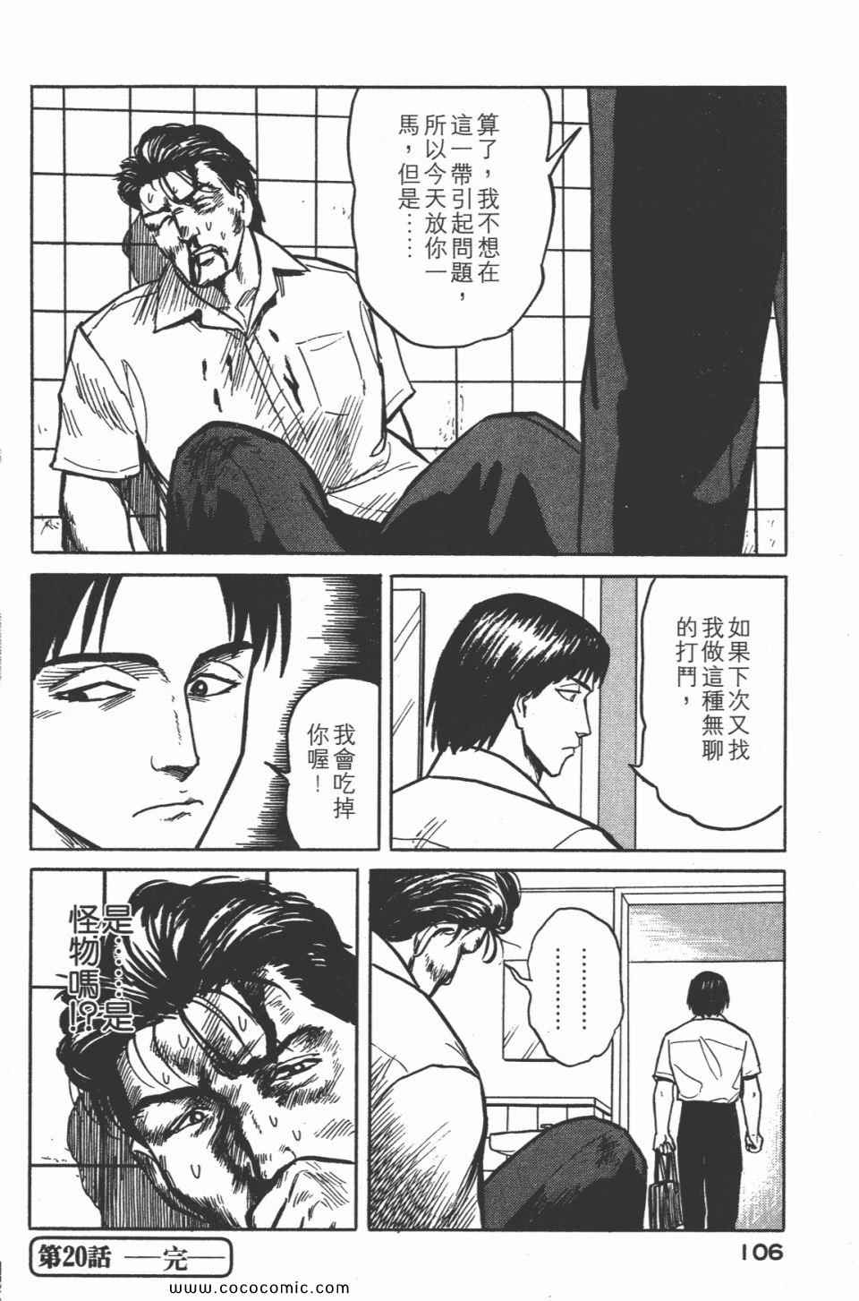 第109页