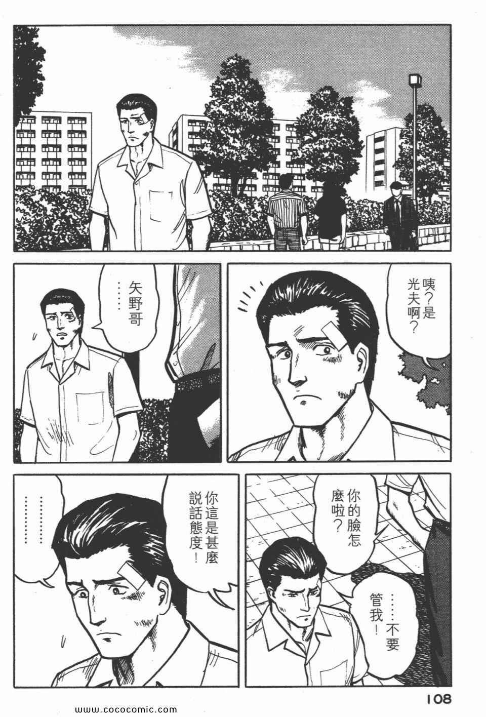 第111页