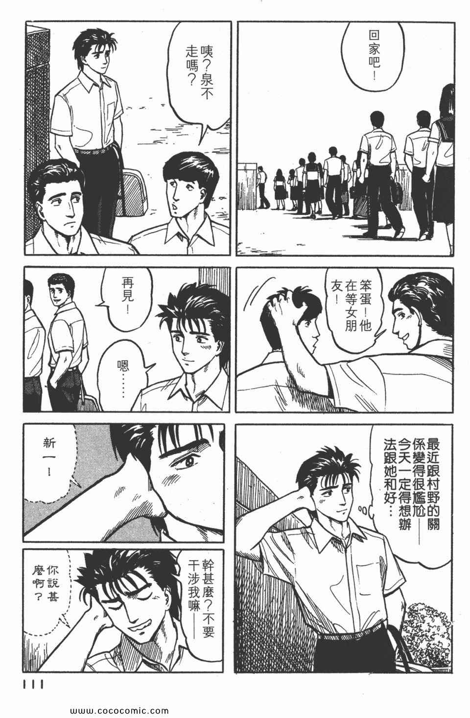 第114页