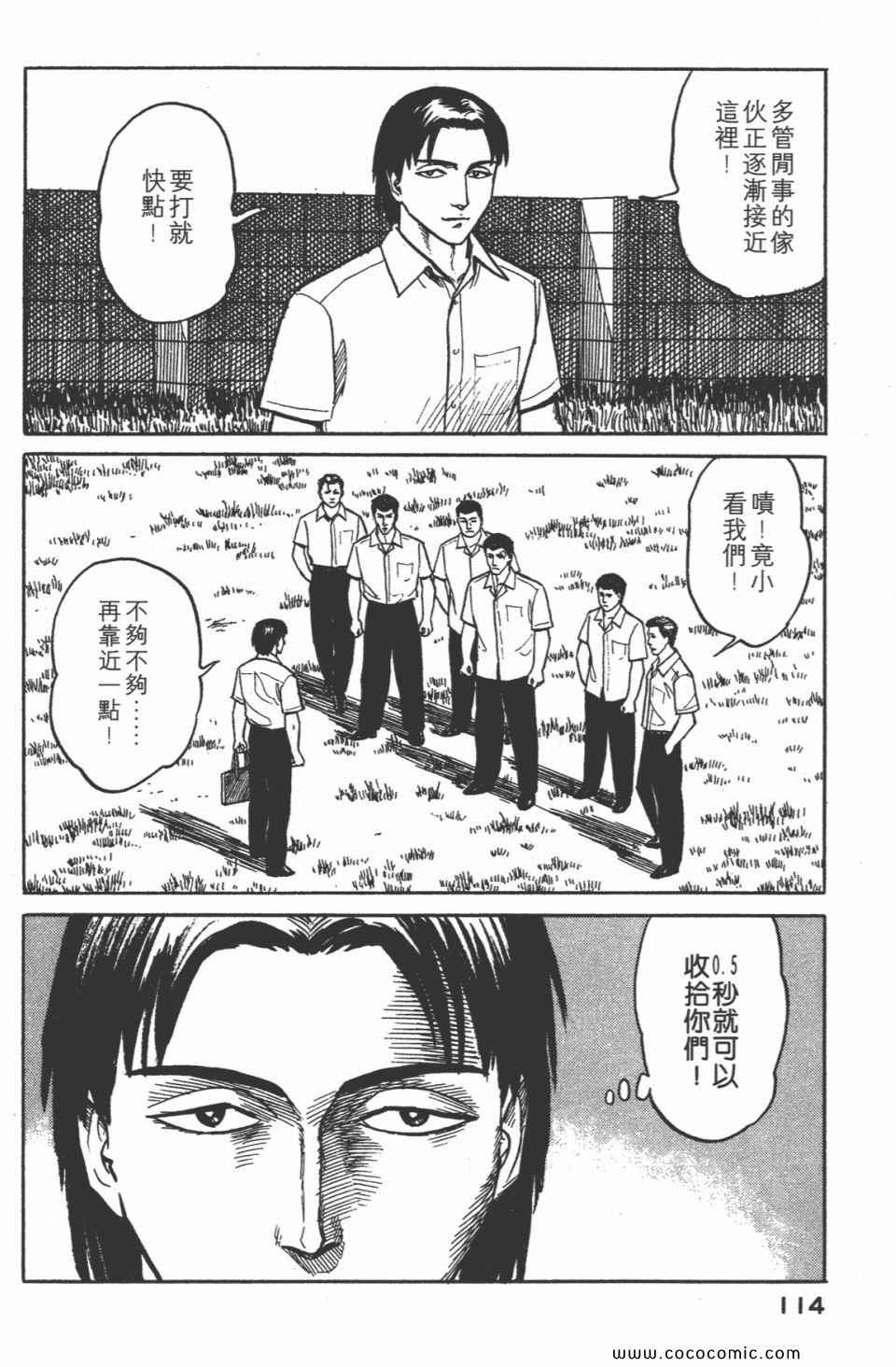 第117页