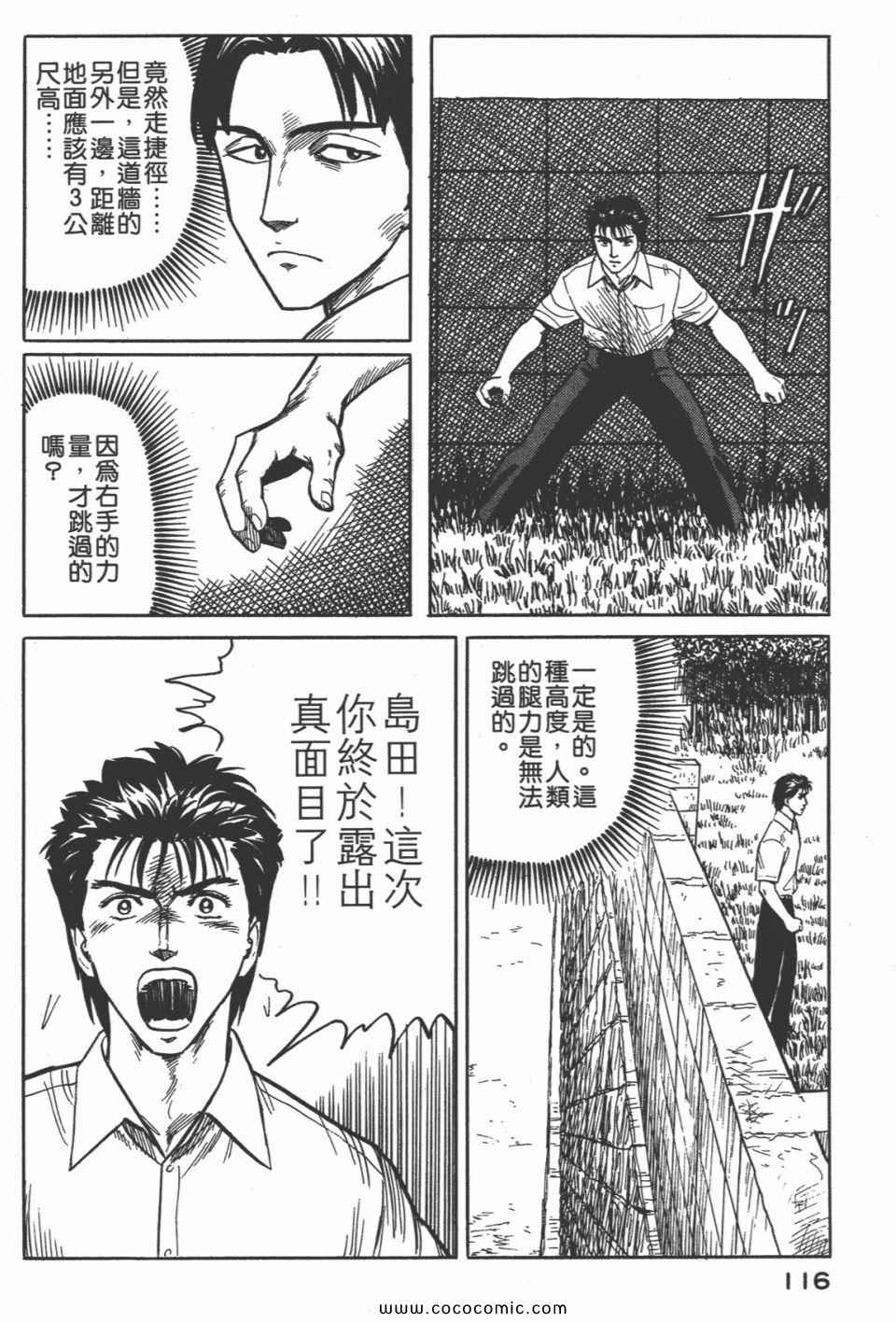 第119页
