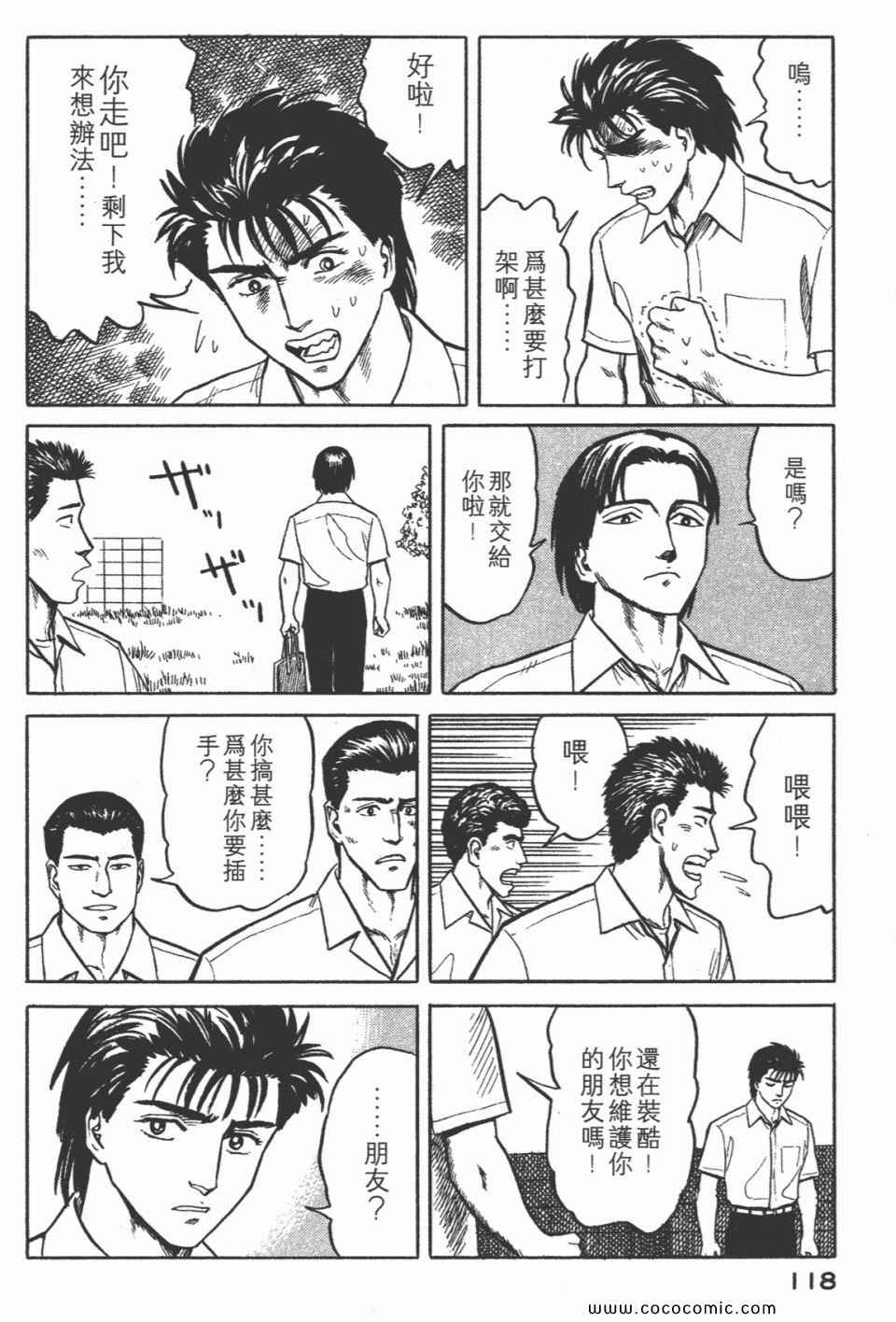 第121页