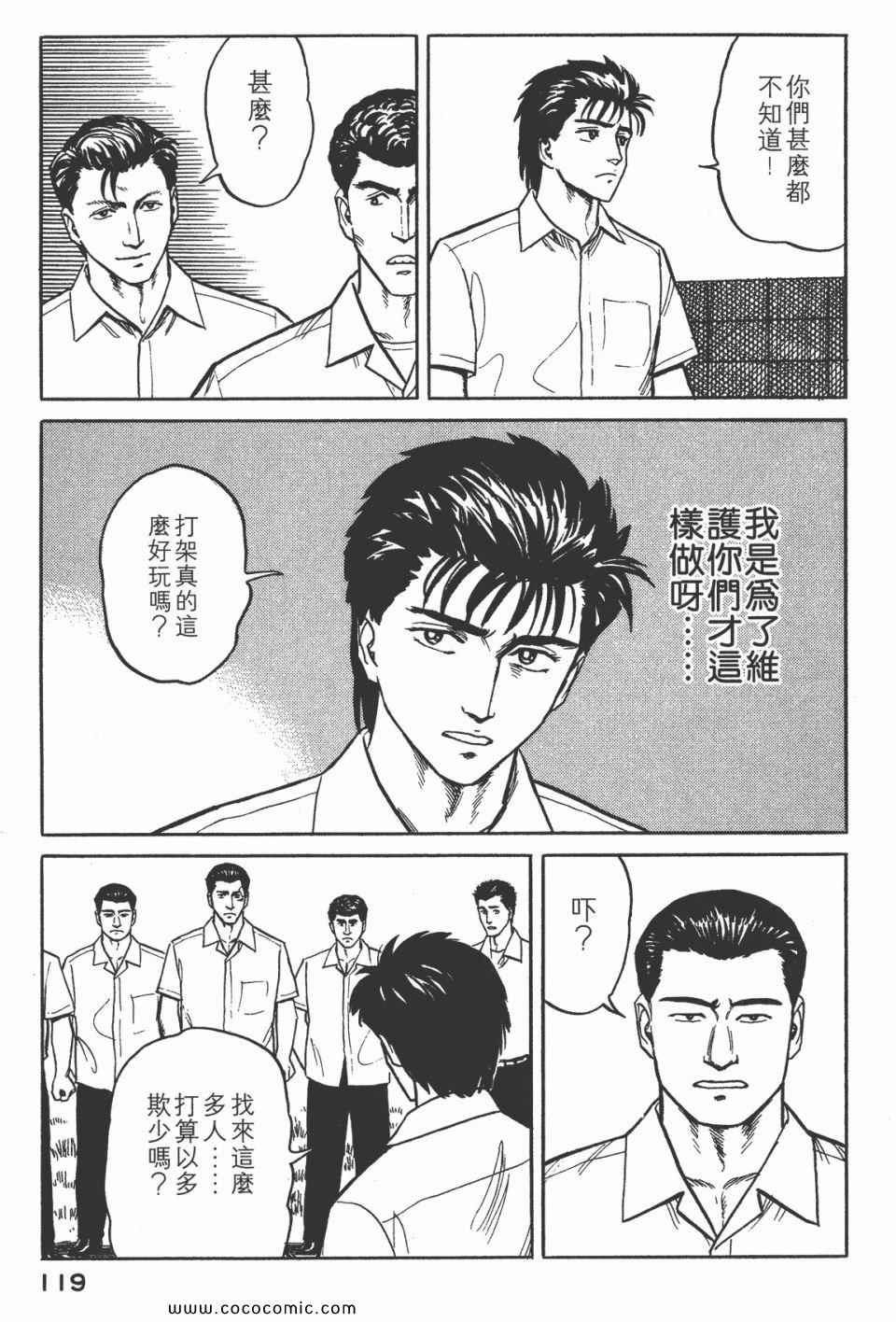 第122页