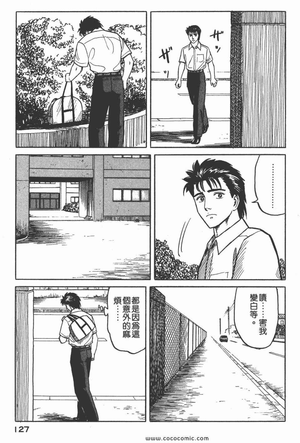 第130页