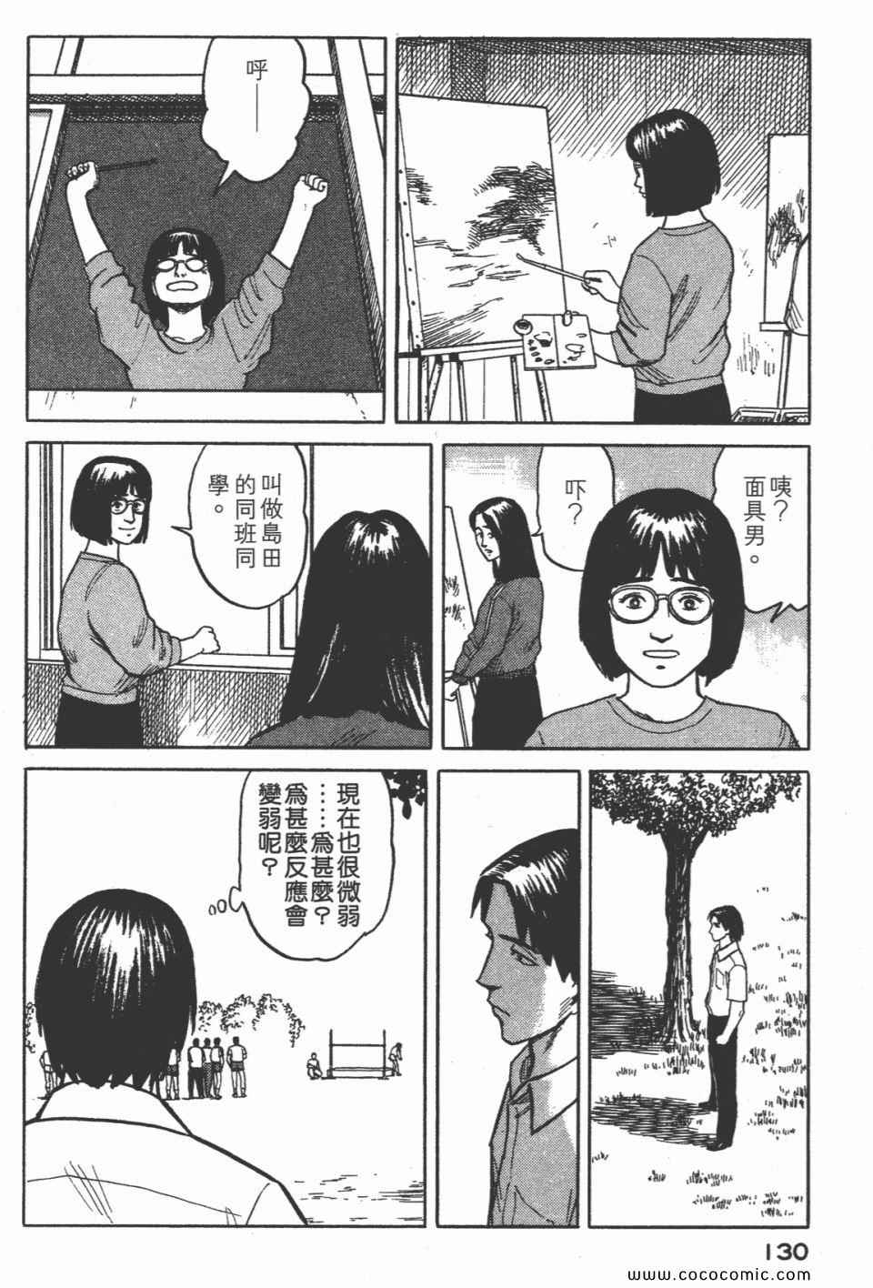 第133页