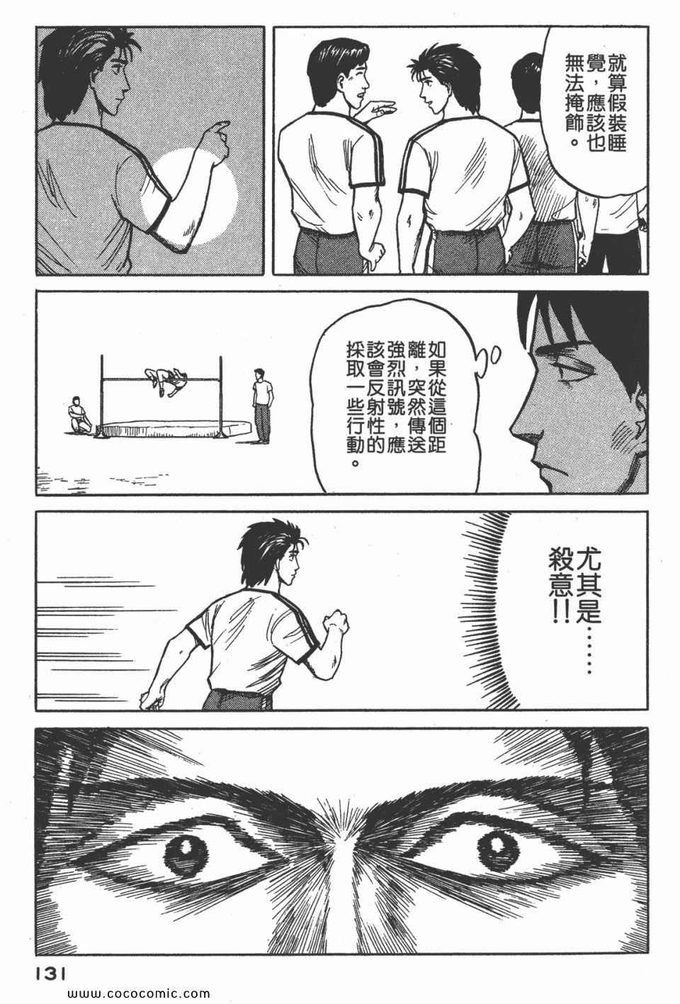 第134页
