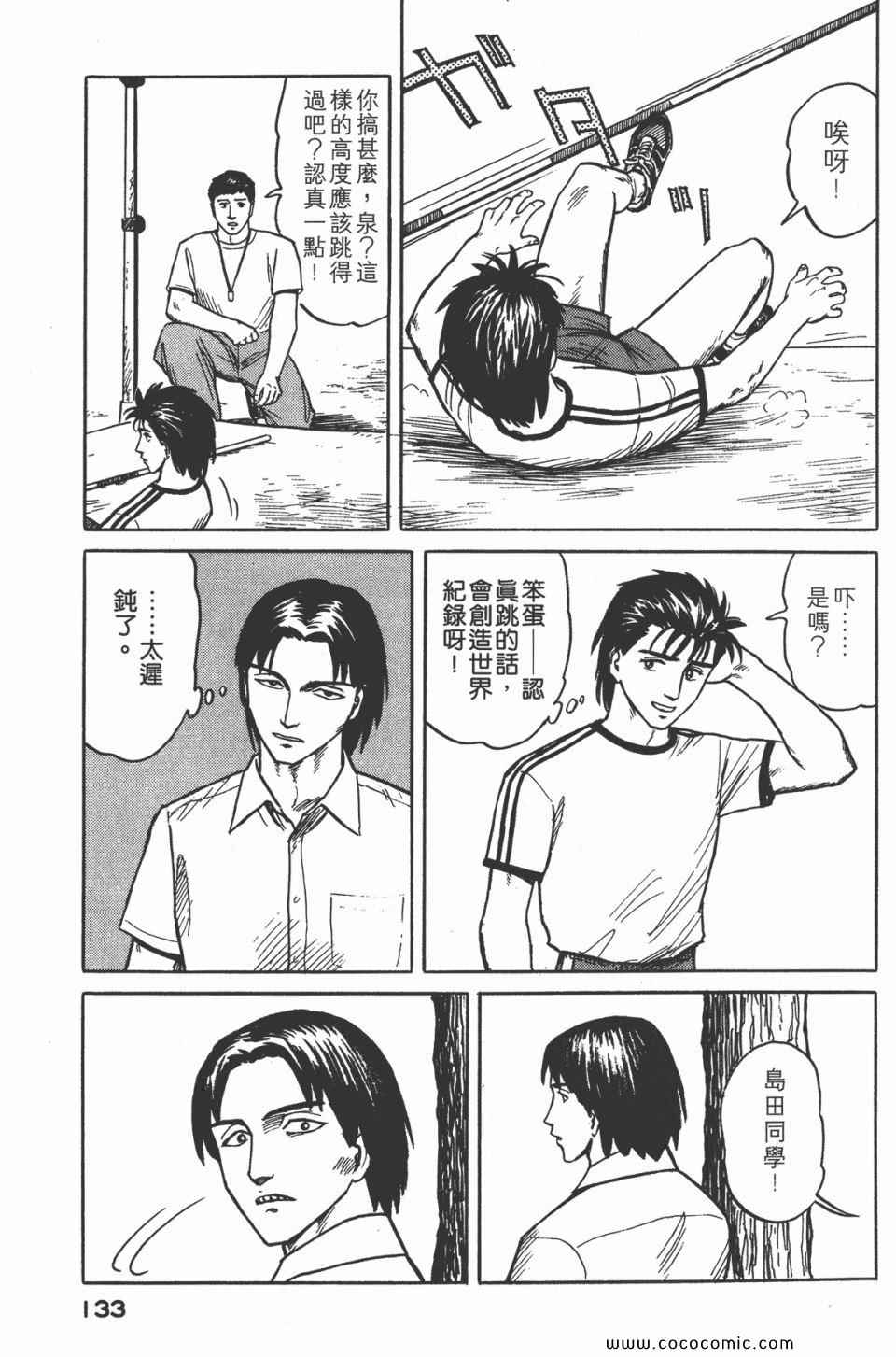 第136页