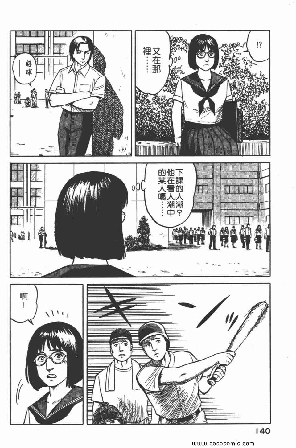 第143页