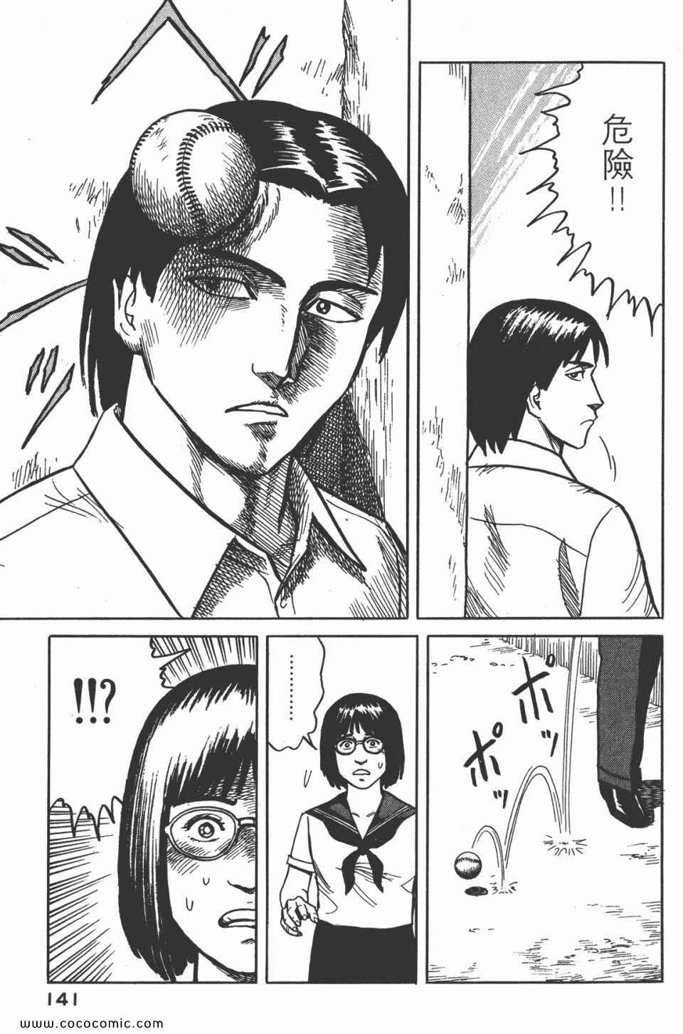 第144页