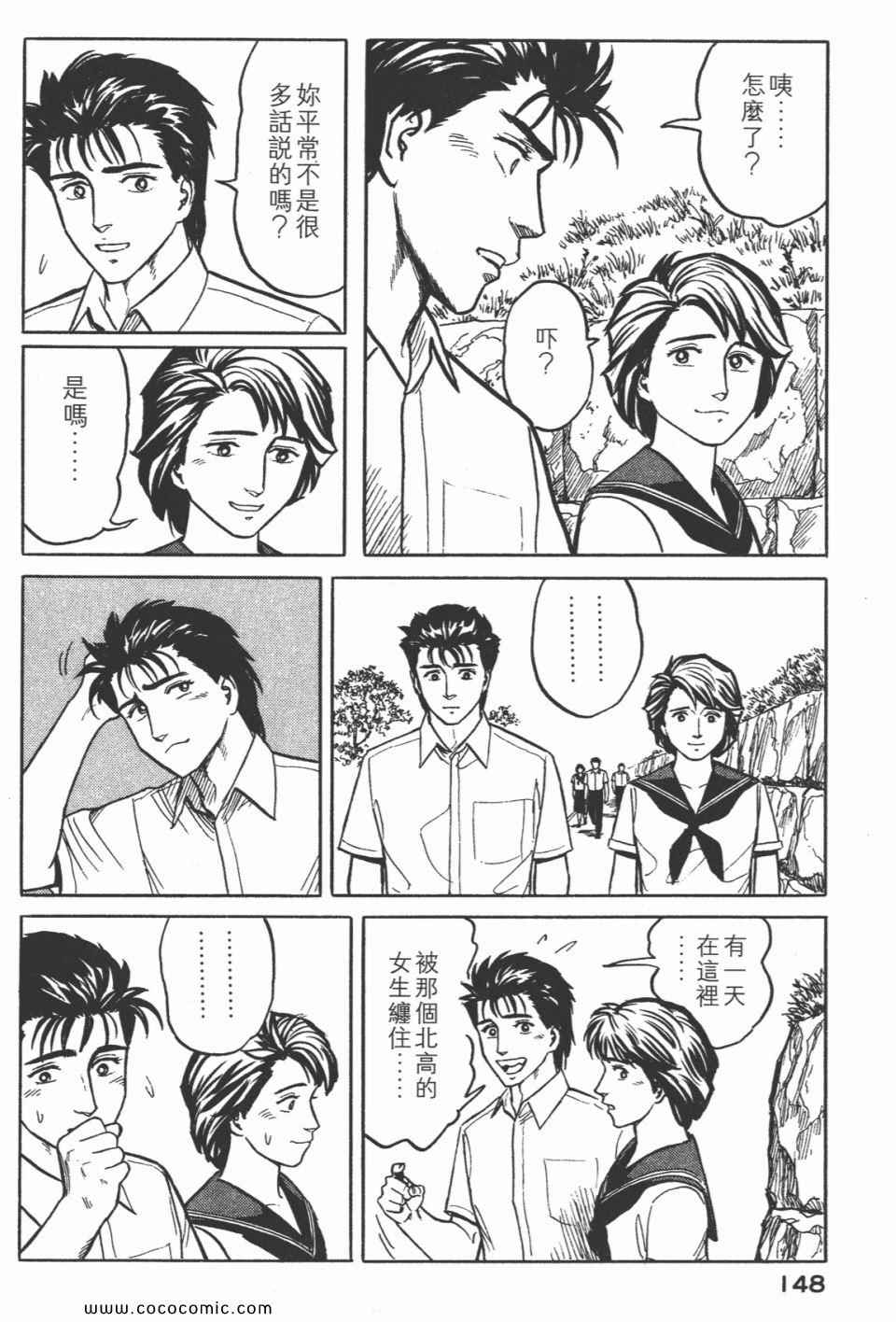 第151页