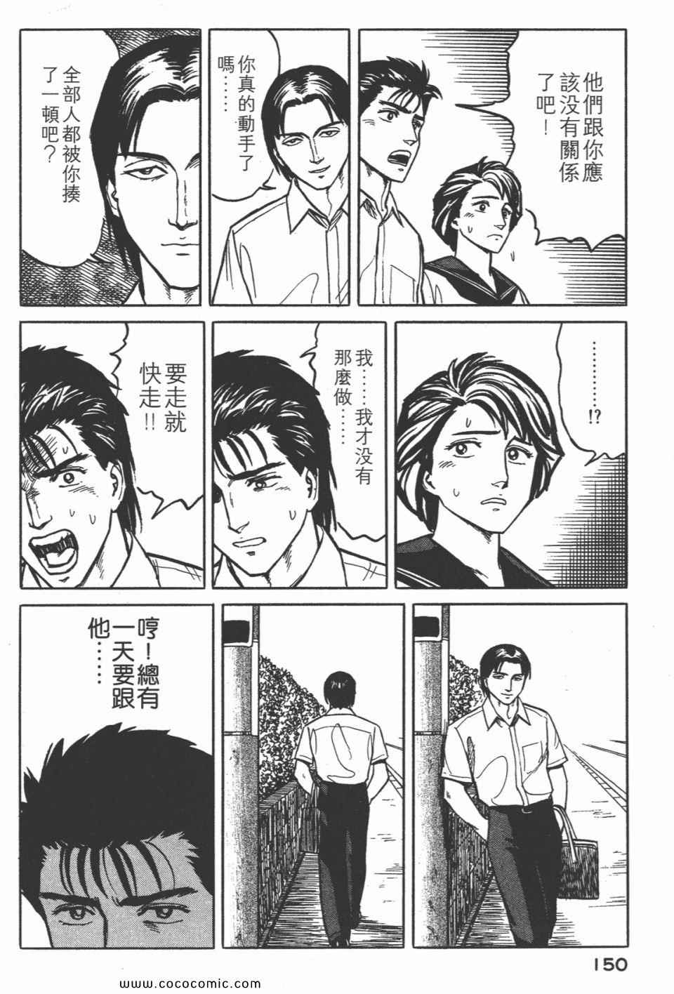 第153页