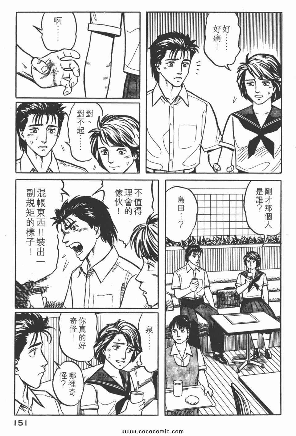 第154页