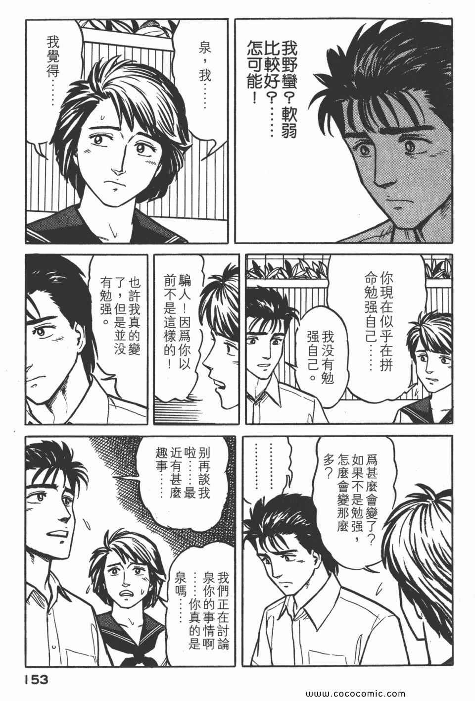 第156页