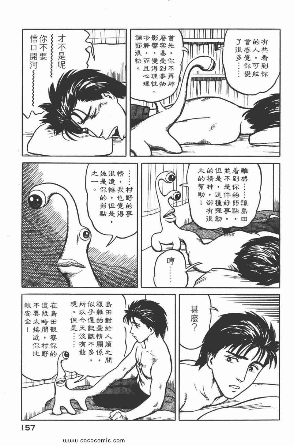 第160页