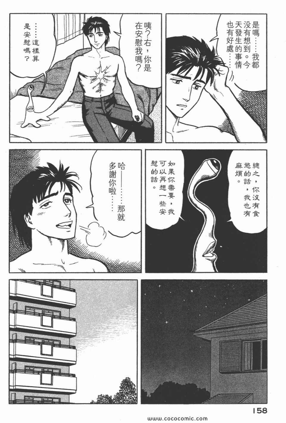 第161页